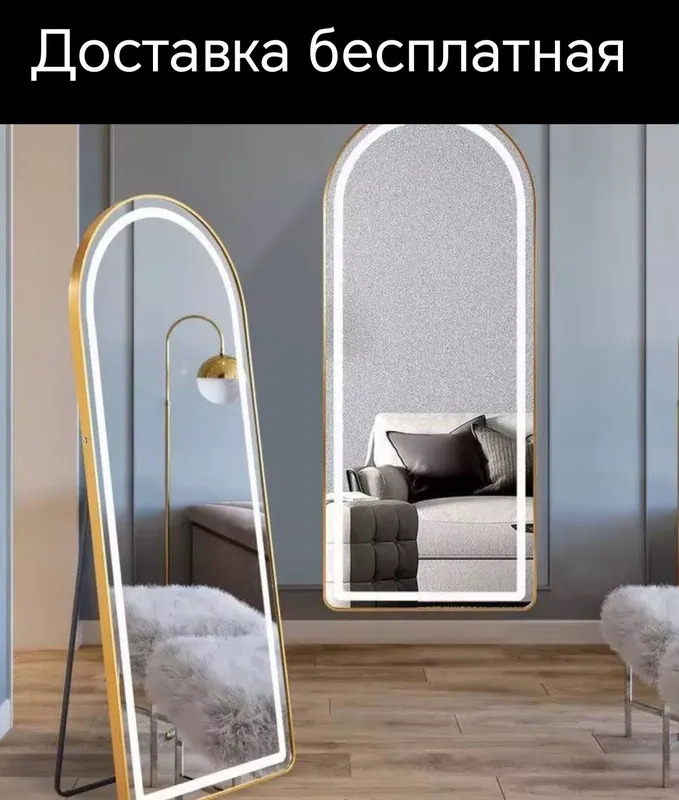 Oyna kozgu zerkala chiroqli led oyna зеркало на полный и настенное с л