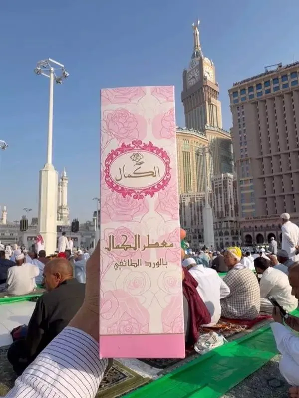 Makkai Madina ifori Orginal