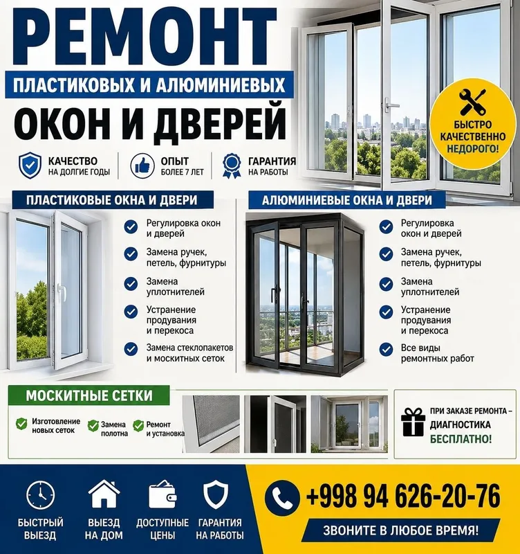 Ремонт Акфа по городу Ташкент 1 Ремонт Акфа по городу Ташкент 1