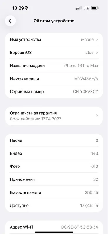 Iphone 16 Pro maxs yangi 4