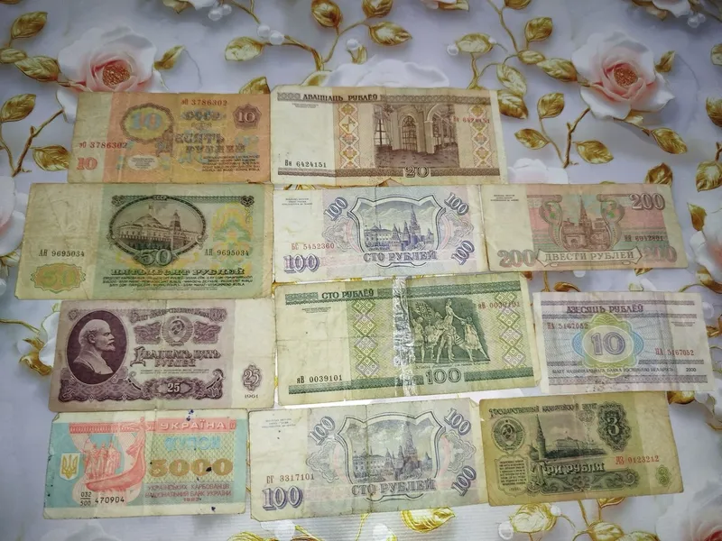 Всякие деньги СССР и т.д 1961 год