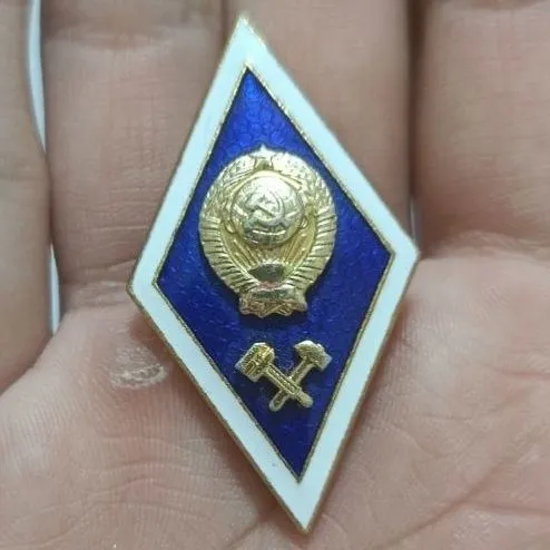 Значок выпускника горного учебного заведения СССР