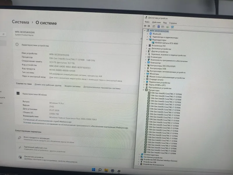 Katta oq keys Navorot i7 13th, 16gb ddr5, rtx 4060 8gb 2