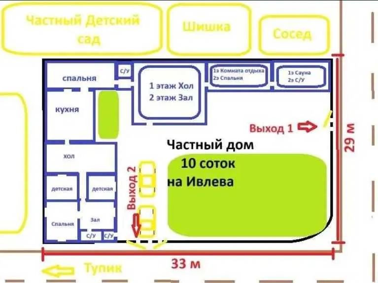 Продается дом в центре Ташкента под жилье или бизнес 9соток на Ивлева — фото 1 Продается дом в центре Ташкента под жилье или бизнес 9соток на Ивлева — фото 1