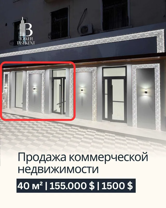 Продается Нежилой помещения Мирзо Улугбекский Старт Стадион 1 Продается Нежилой помещения Мирзо Улугбекский Старт Стадион 1