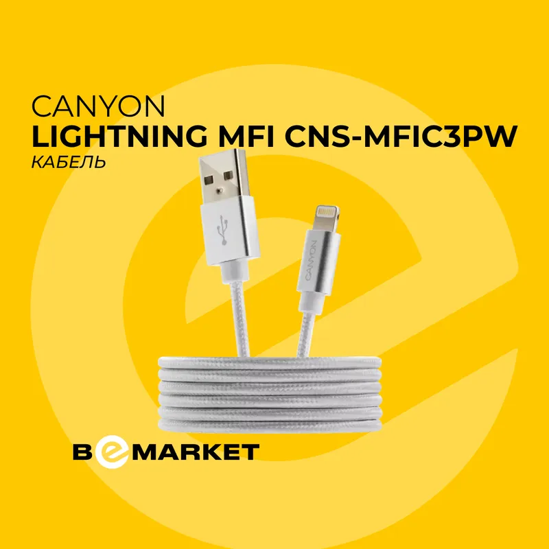 Кабель Canyon CNS-MFIC3PW Lightning White 1 Кабель Canyon CNS-MFIC3PW Lightning White 1