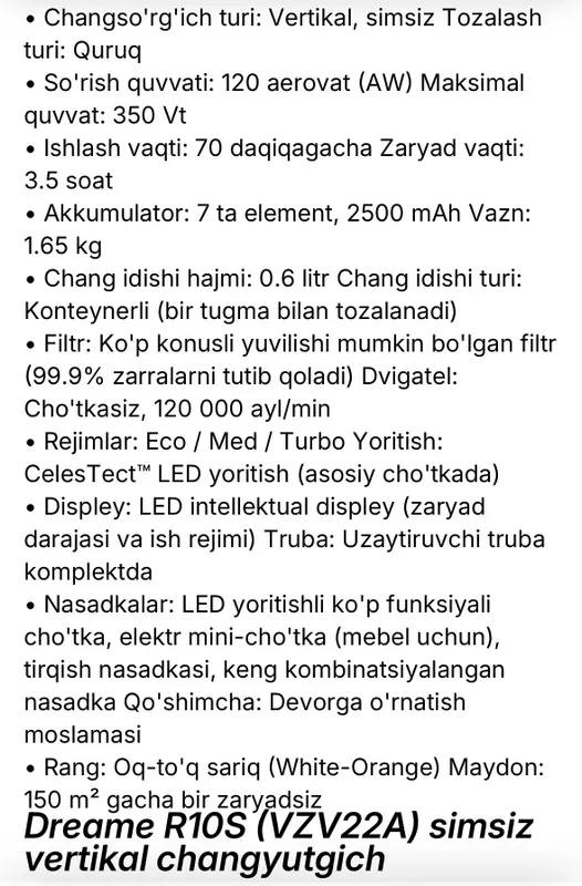 Беспроводной вакуумный пылесос Dreame 6