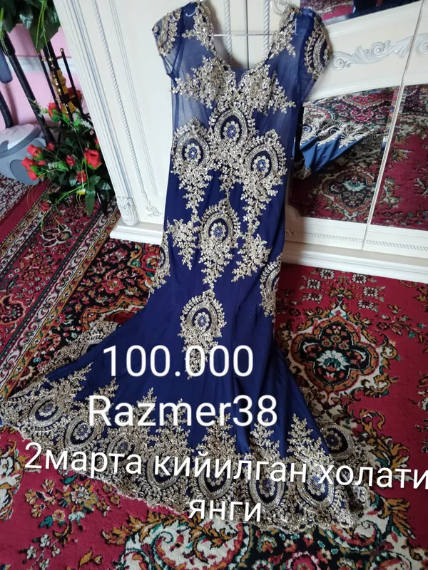 одежда женщины