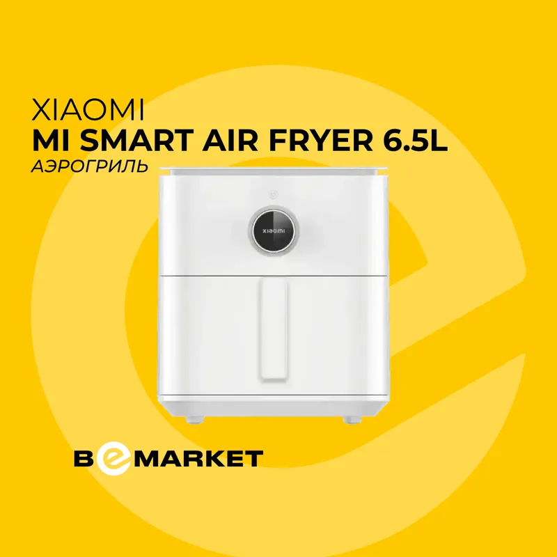 Аэрогриль Xiaomi Mi Smart Air Fryer 6.5L White