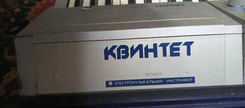продается синтезатор , СССР "Квинтет" 5 продается синтезатор , СССР "Квинтет" 5