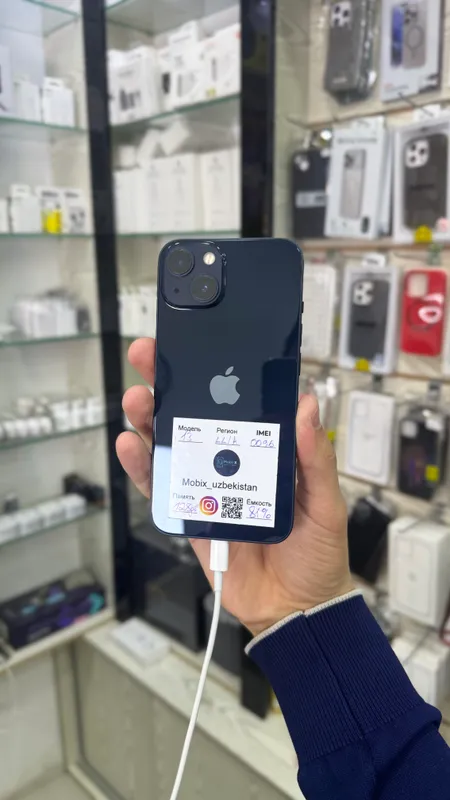 iPhone 13