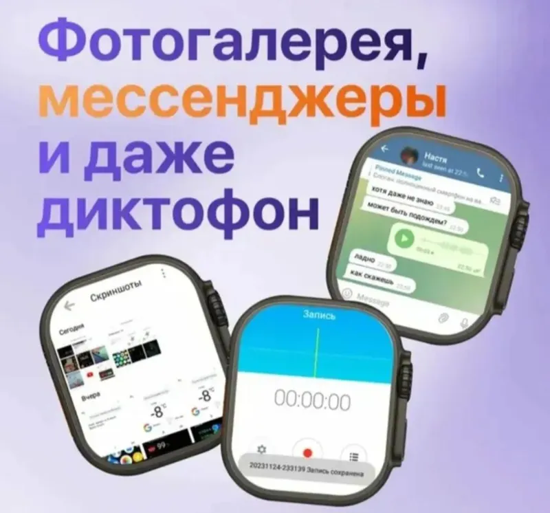 smart watch 3
