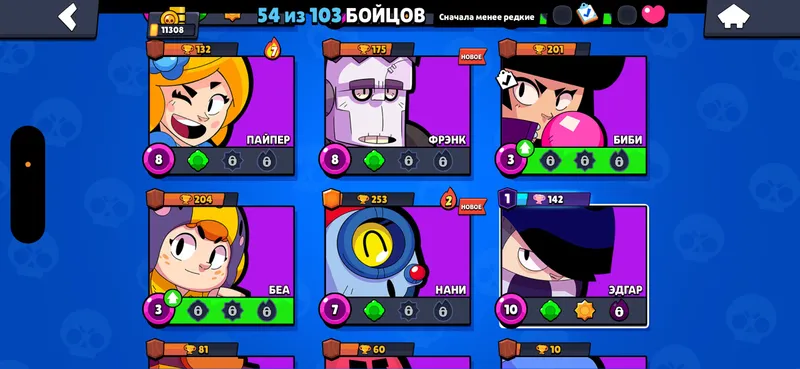 Аккаунт Brawl StarsАккаунт — фото 3