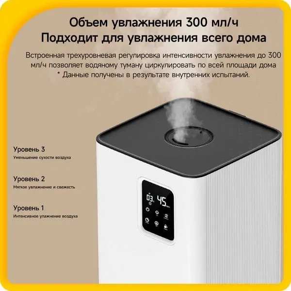 Увлажнитель воздуха Deerma A951 7