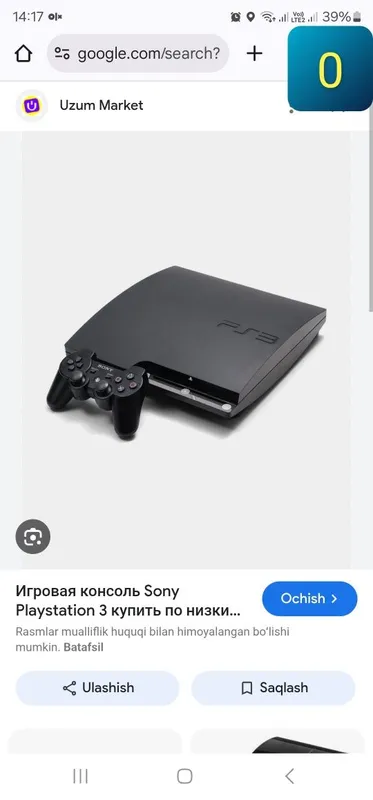 Playstation 4 slim srochniy sotiladi 2ta original pult — фото 2