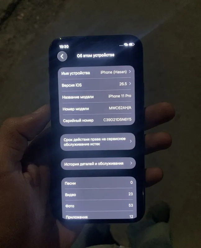 iphone 11pro ideal 4