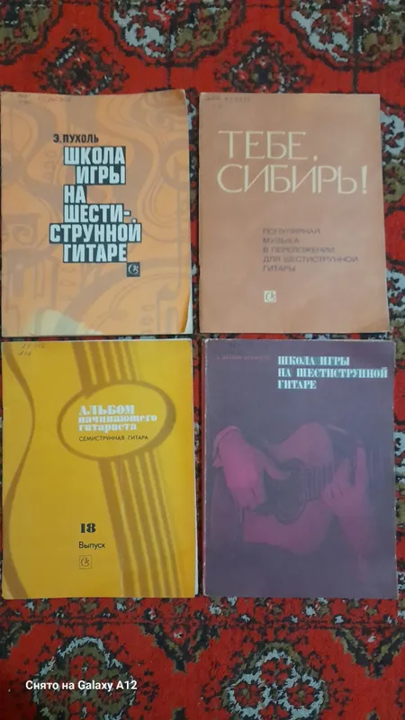 Самоучитель продается. Самоучитель продается.