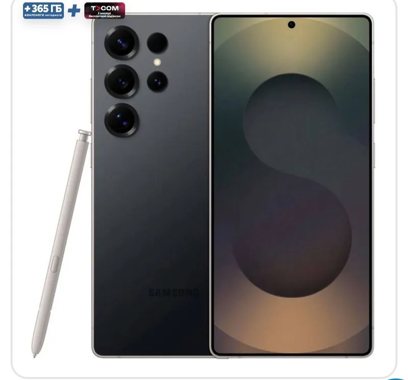 Samsung Galaxy S 25 Ultra