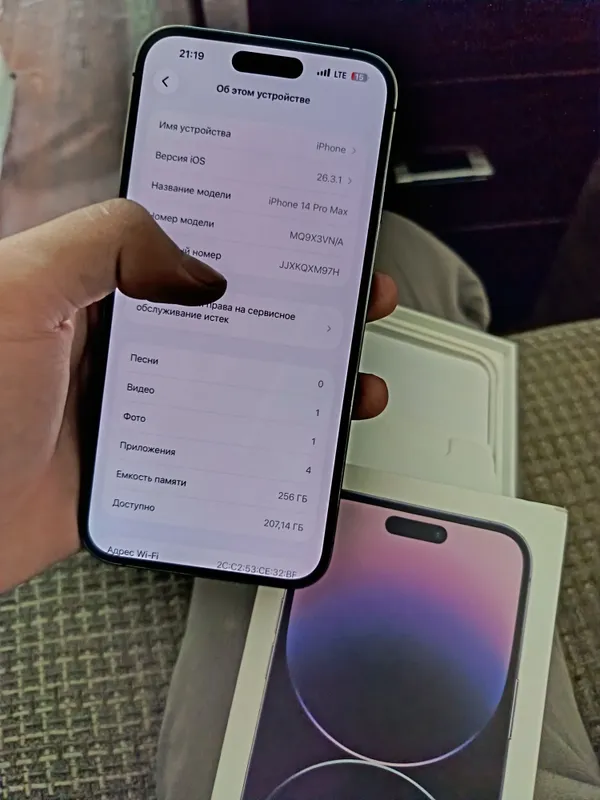 Iphone 14 pro max 85% 256 gb aybi yuq 2 Iphone 14 pro max 85% 256 gb aybi yuq 2