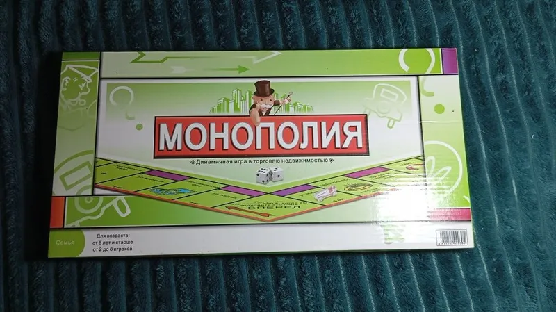 Монополия для детей и компании 1