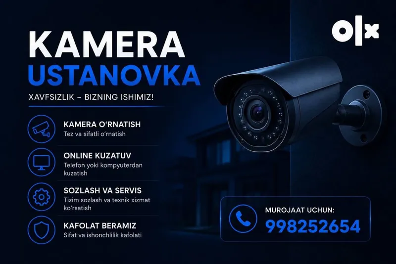 Установка камера, Домофон, Сервер.