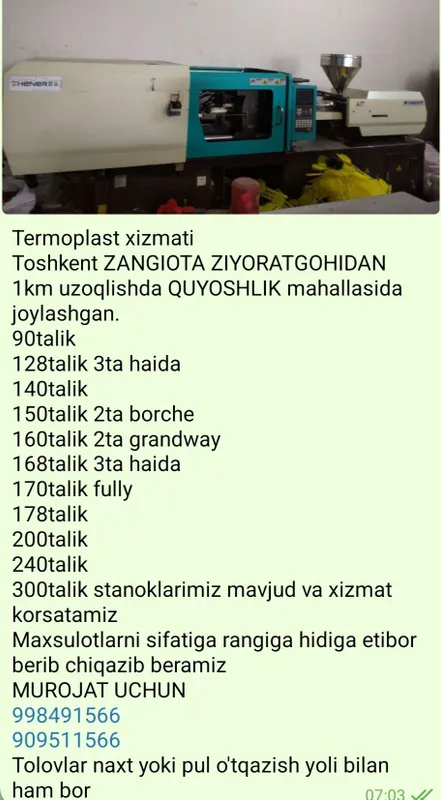 Usluga termoplast 1.5kg gacha stanoklarimiz mavjud
