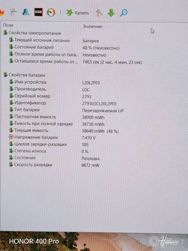 Lenova laptop core i5-13420H noutbuk notebook ноутбук 5 Lenova laptop core i5-13420H noutbuk notebook ноутбук 5