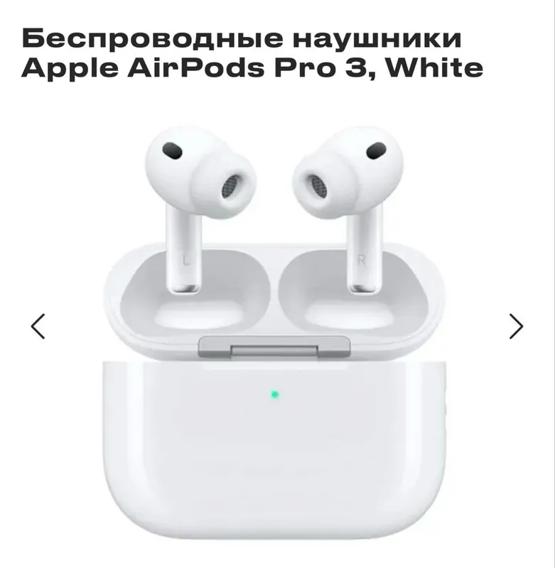 Apple Airpods pro 3