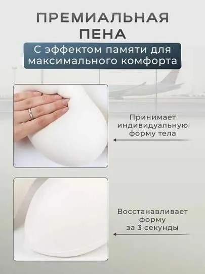 bo‘yin ortopedik sayohat yostig‘i Подушка с эффектом памяти 3D 6