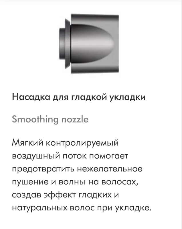 Фен Dyson Supersonic™ для волос (фуксия/никель) 5 насадок New — фото 4