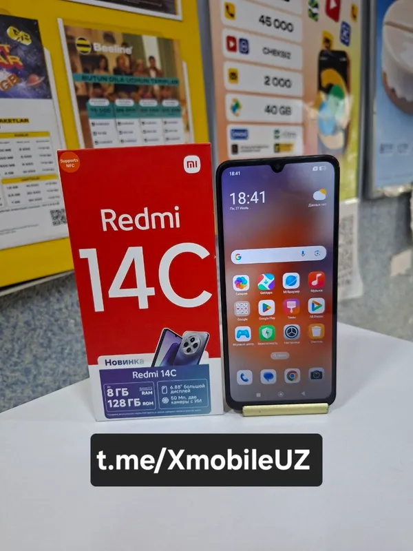 Redmi 14C 4+4/128GB 1