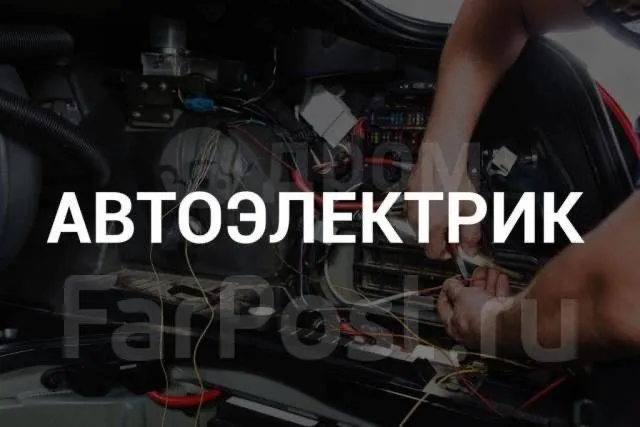 Avto elektrik vizov 24/7 | Mashina ochish| Perekurit |Toshkent Mirobod 5 Avto elektrik vizov 24/7 | Mashina ochish| Perekurit |Toshkent Mirobod 5