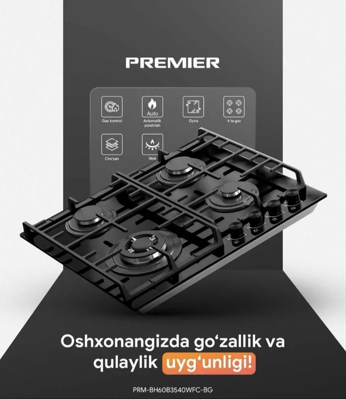 Врочни панел Premier Супер скидка 50% доставка есть Врочни панел Premier Супер скидка 50% доставка есть