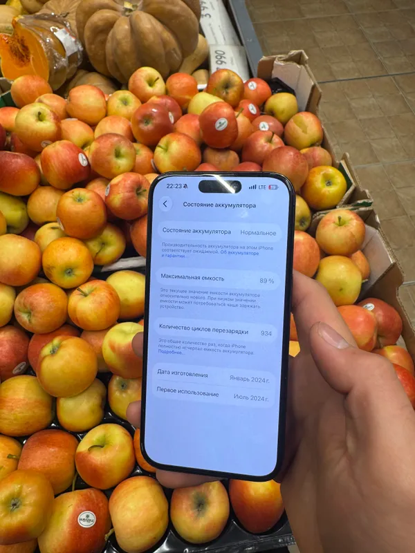 iphone 15 pro 256gb 89 DualSIM 4