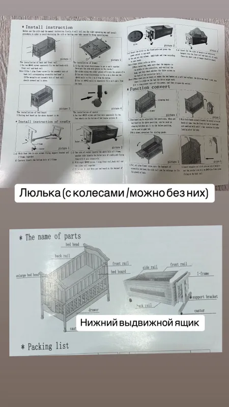 Детская кроватка — фото 3