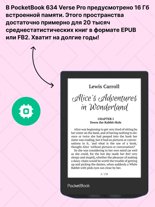 Электронная книга PocketBook Verse Pro, экран E-Ink, встроенная подсветка, черный — фото 2