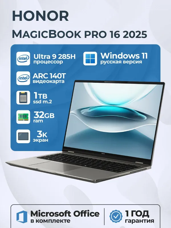 Honor MagicBook 16 32GB/1TB SSD noutbuk, yangi 1