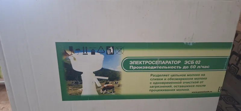 Sefarat. Произведено в России 1 Sefarat. Произведено в России 1