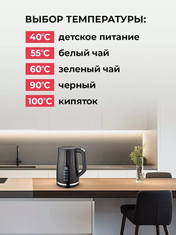 Чайник Hott W03 6 Чайник Hott W03 6