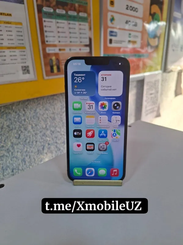 Iphone 13 Pro