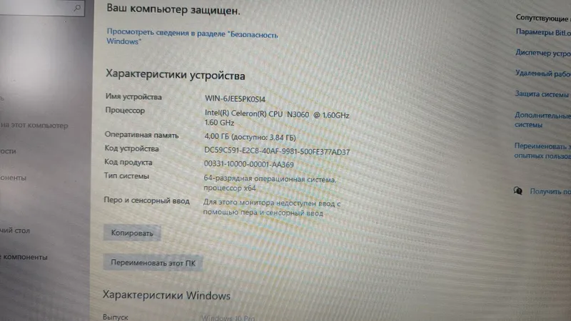 Noutbuuk срочно продам — фото 3