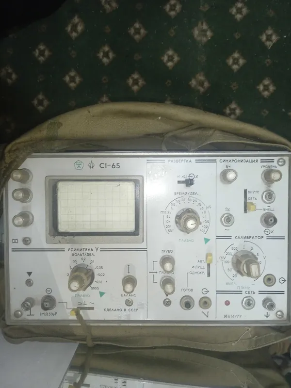 Осциллограф с1-65 1