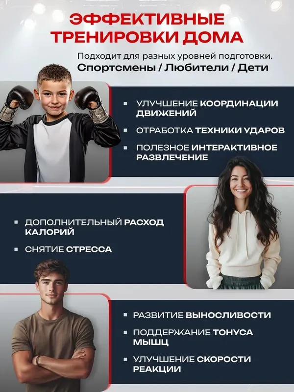 Музыкальный тренажер для бокса детская настенная 2