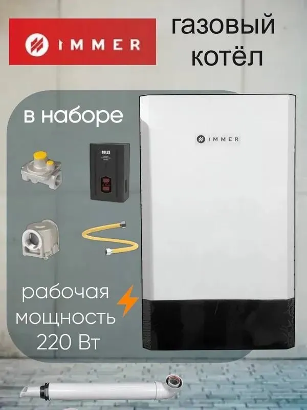 Котёл двухконтурный барча турдагиси мавжуд Уйни ремонт килиш хизмати — фото 3