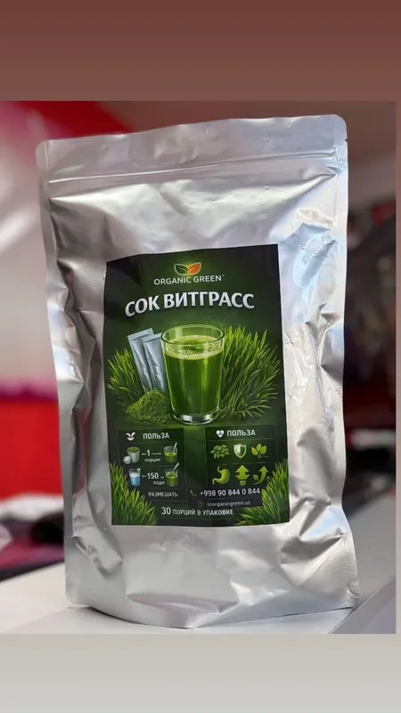 Фито-чай Wheatgrass для похудения 1 Фито-чай Wheatgrass для похудения 1