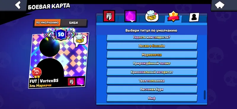 Аккаунт Brawl Stars продаётся срочно 3