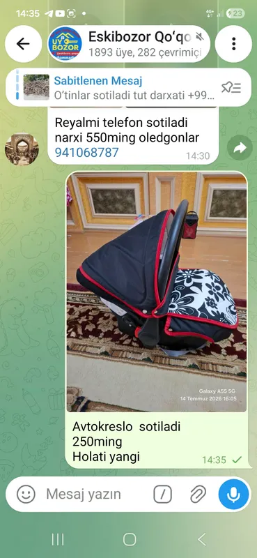 Автокресло 1 Автокресло 1