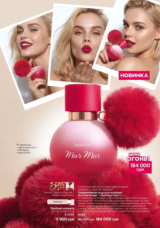 Лихорадка 5