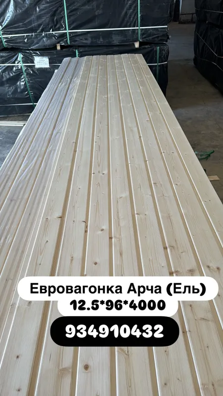 Сауна Обшивка Вагонка
