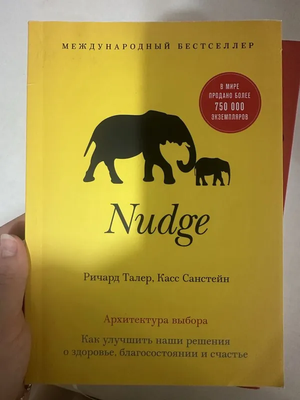 Книги зарубежная литература 4 Книги зарубежная литература 4